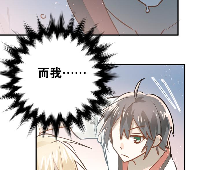 第80话 踢馆？！(1/3)-第84话