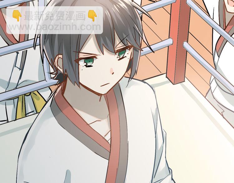 第82话 你在她心里的位置(1/3)-第86话