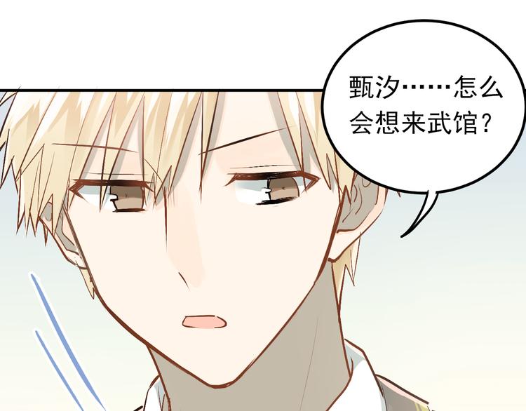 第82话 你在她心里的位置(1/3)-第86话