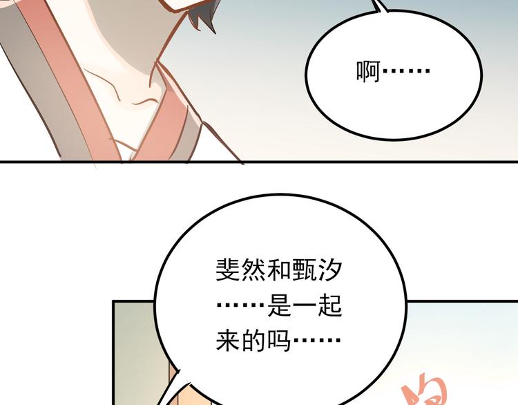 第82话 你在她心里的位置(1/3)-第86话