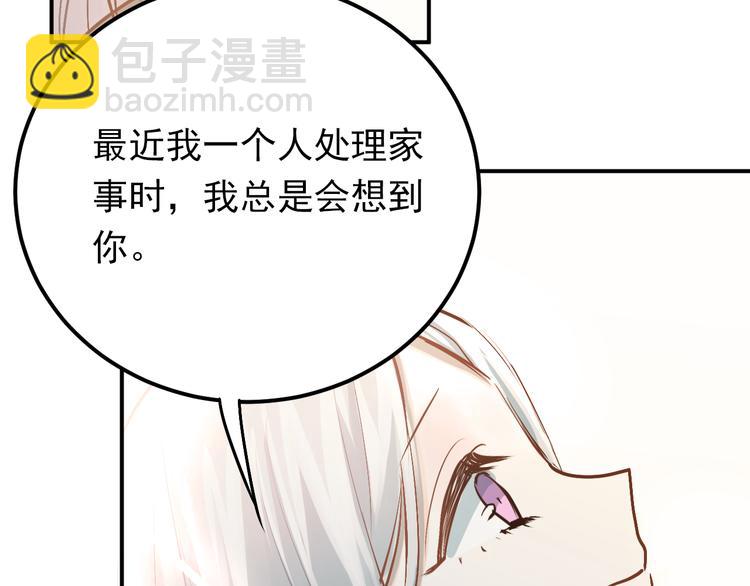 第82话 你在她心里的位置(1/3)-第86话