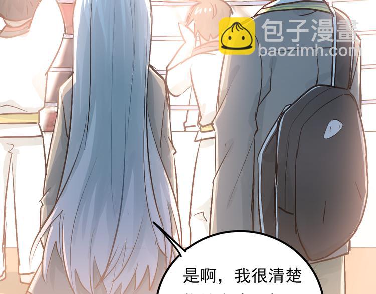 第82话 你在她心里的位置(1/3)-第86话