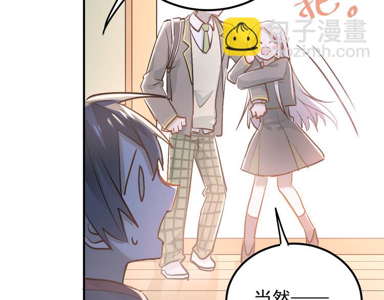 第82话 你在她心里的位置(1/3)-第86话