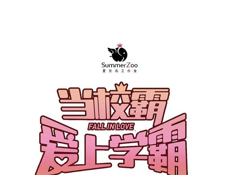 第82话 你在她心里的位置(1/3)-第86话