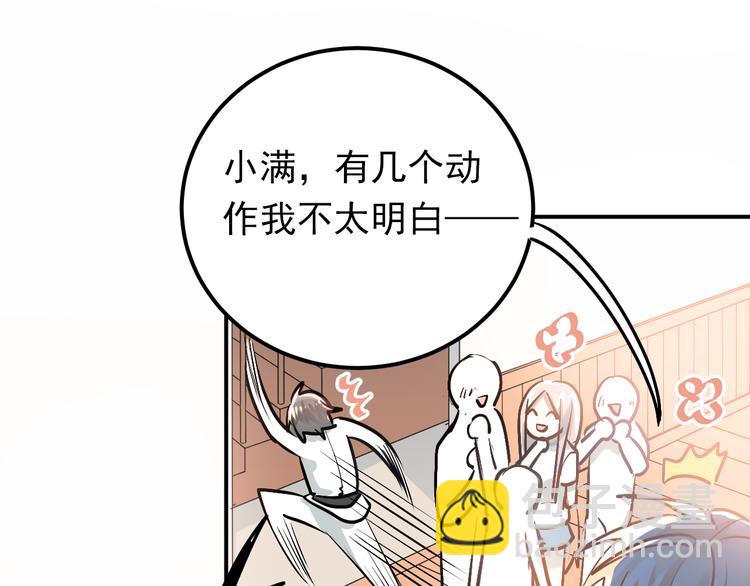 第82话 你在她心里的位置(1/3)-第86话