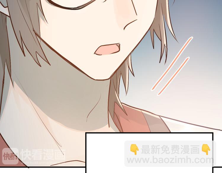 第84话 等我一个答案(1/3)-第88话