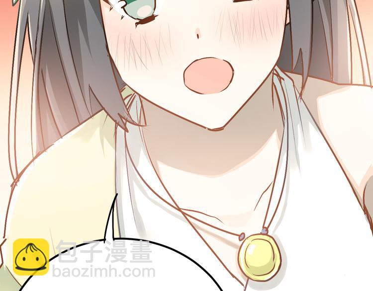 第84话 等我一个答案(1/3)-第88话