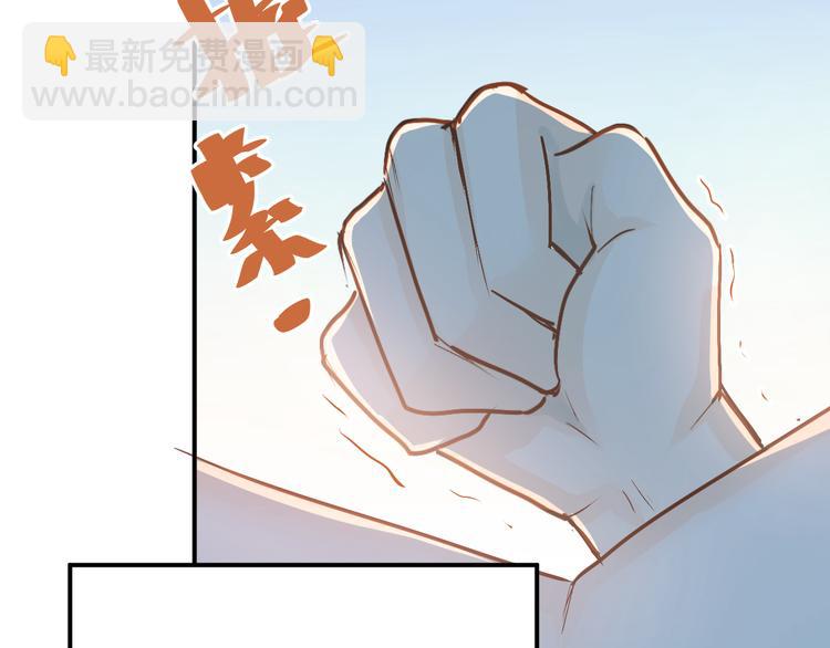 第84话 等我一个答案(1/3)-第88话