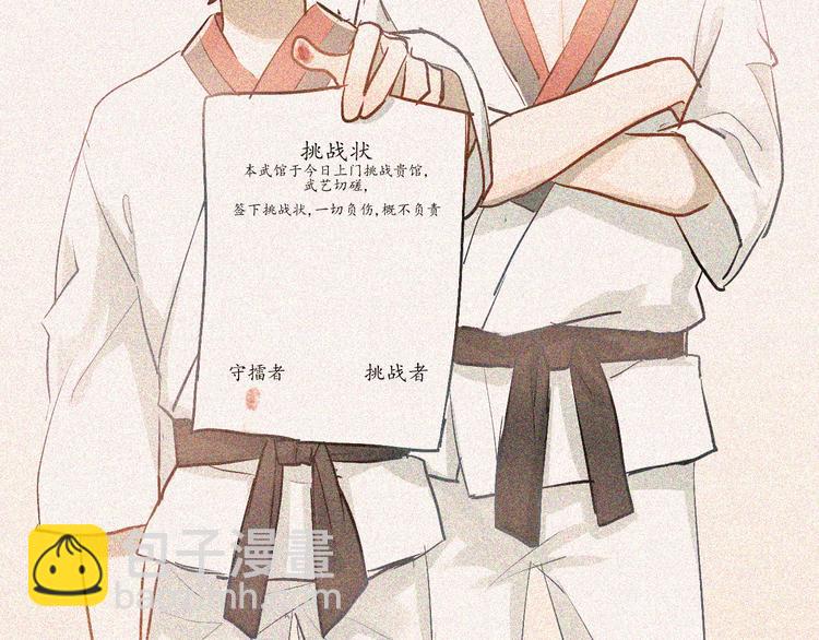 第84话 等我一个答案(1/3)-第88话