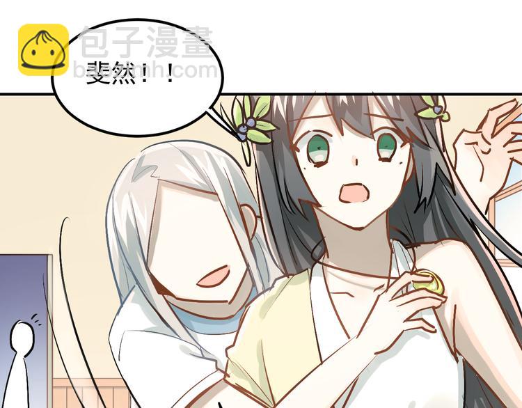 第84话 等我一个答案(1/3)-第88话