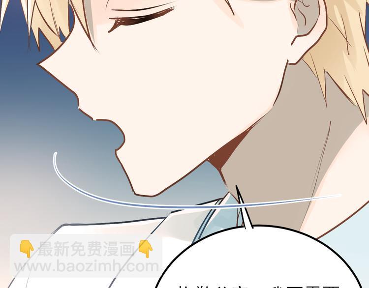 第88话 最想要的礼物(1/3)-第92话