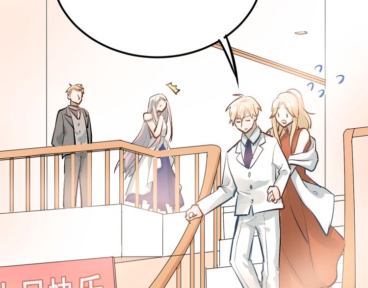 第88话 最想要的礼物(1/3)-第92话