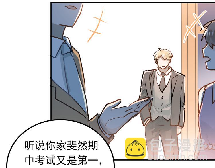 第88话 最想要的礼物(1/3)-第92话