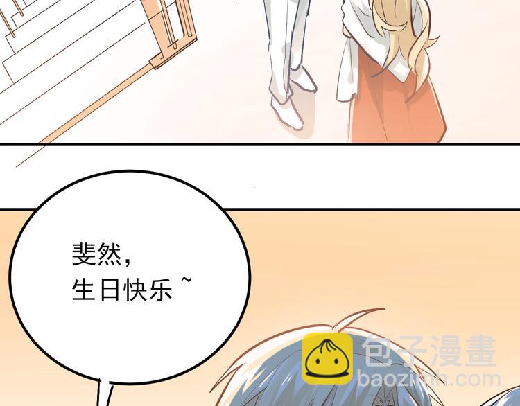 第88话 最想要的礼物(1/3)-第92话