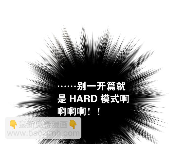 第88话 最想要的礼物(1/3)-第92话