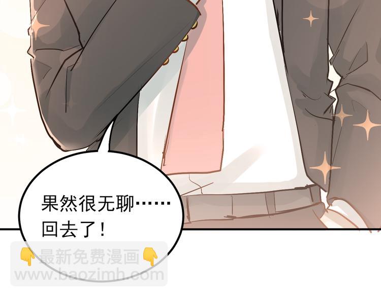 第88话 最想要的礼物(1/3)-第92话