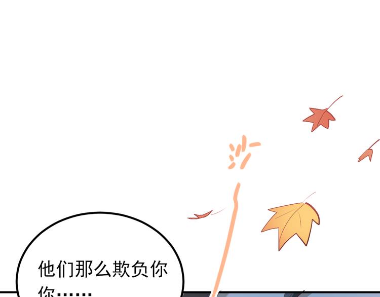 第90话 被母亲大人撞见！(1/2)-第94话