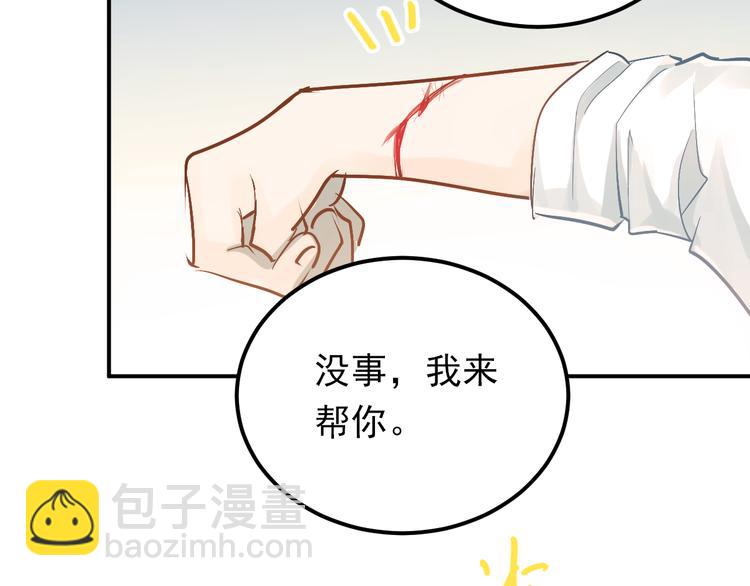 第90话 被母亲大人撞见！(1/2)-第94话