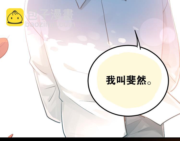 第90话 被母亲大人撞见！(1/2)-第94话