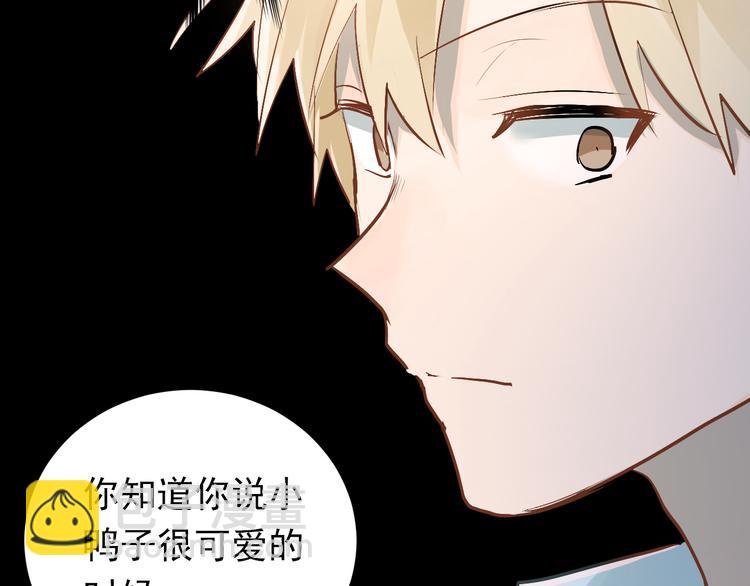 第90话 被母亲大人撞见！(1/2)-第94话