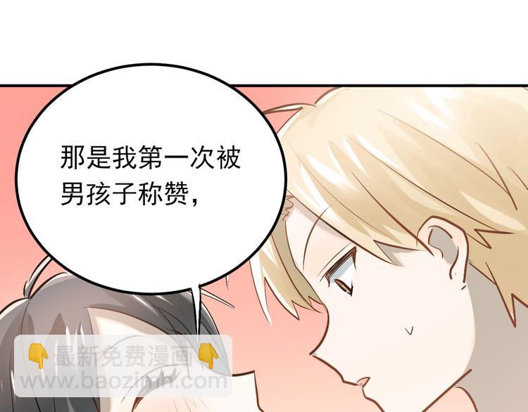 第90话 被母亲大人撞见！(1/2)-第94话