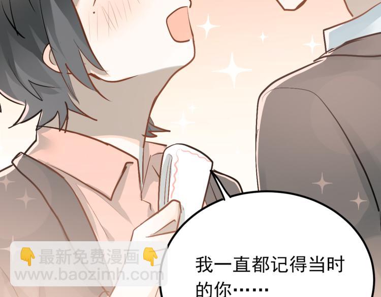 第90话 被母亲大人撞见！(1/2)-第94话