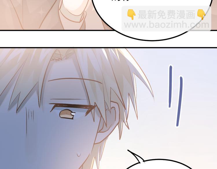 第90话 被母亲大人撞见！(1/2)-第94话