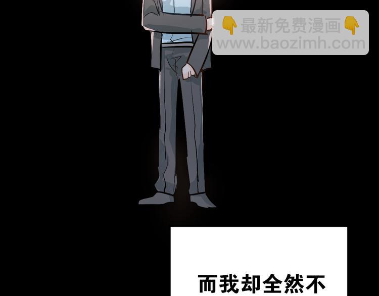 第90话 被母亲大人撞见！(1/2)-第94话