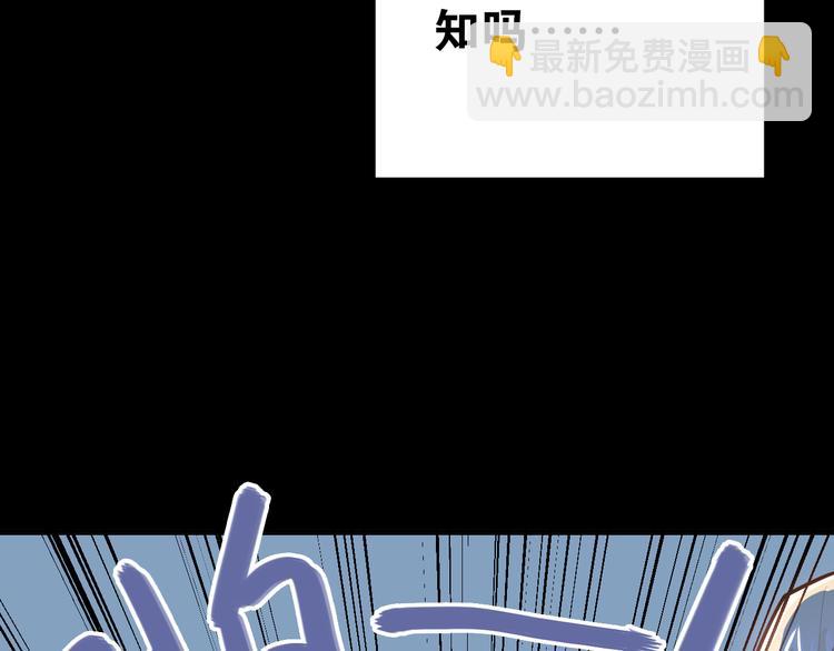 第90话 被母亲大人撞见！(1/2)-第94话