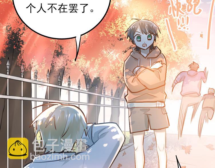 第90话 被母亲大人撞见！(1/2)-第94话