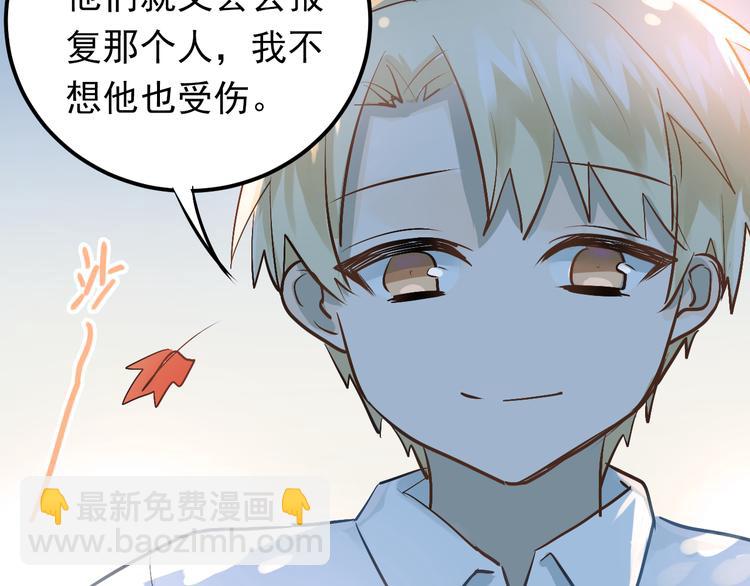 第90话 被母亲大人撞见！(1/2)-第94话