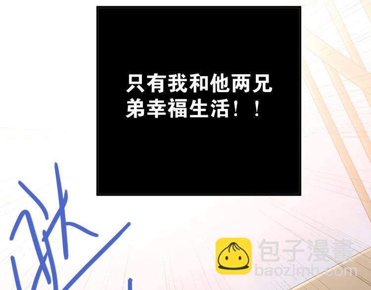 第92话 原来我是正常的！(1/2)-第96话