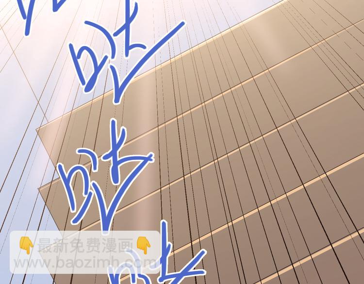 第92话 原来我是正常的！(1/2)-第96话