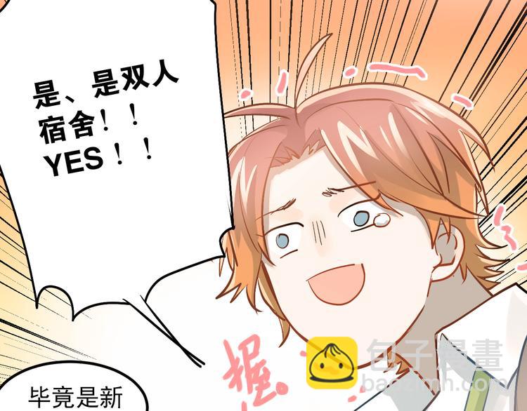 第92话 原来我是正常的！(1/2)-第96话