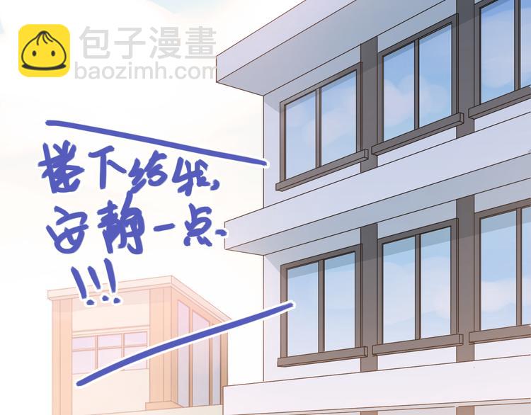 第92话 原来我是正常的！(1/2)-第96话