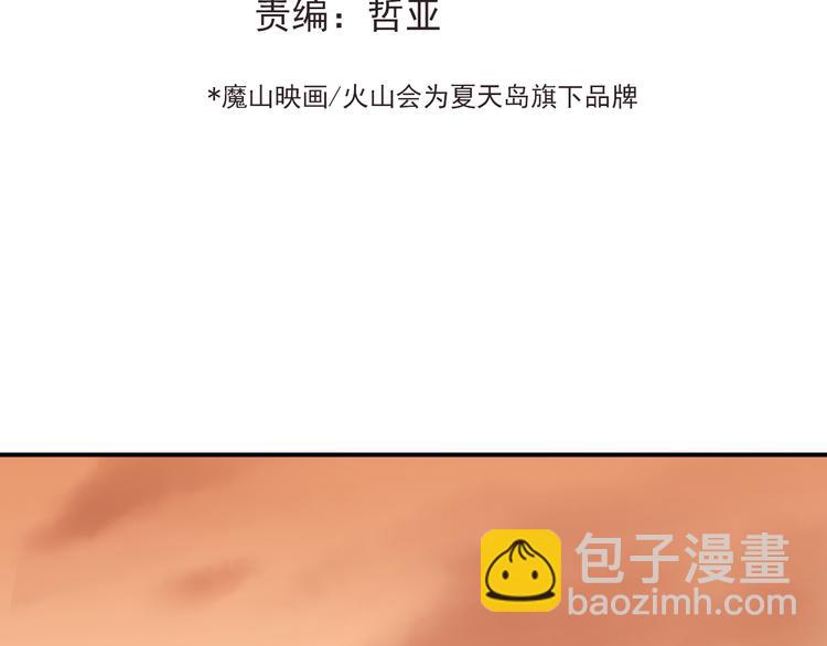 第92话 原来我是正常的！(1/2)-第96话