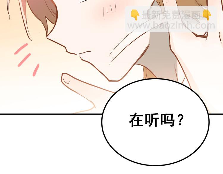 第92话 原来我是正常的！(1/2)-第96话