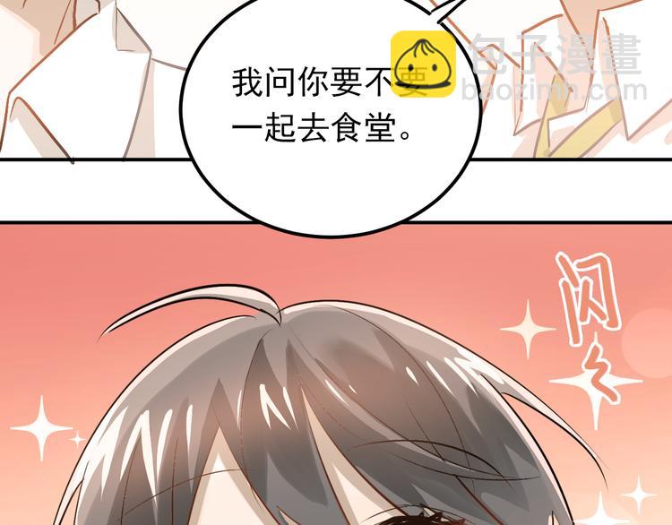 第92话 原来我是正常的！(1/2)-第96话