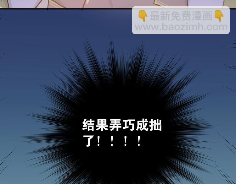 第92话 原来我是正常的！(1/2)-第96话