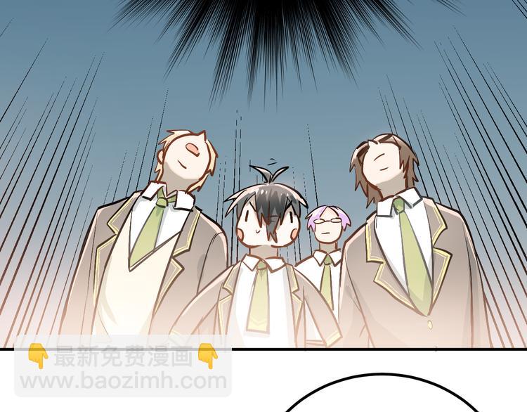 第92话 原来我是正常的！(1/2)-第96话