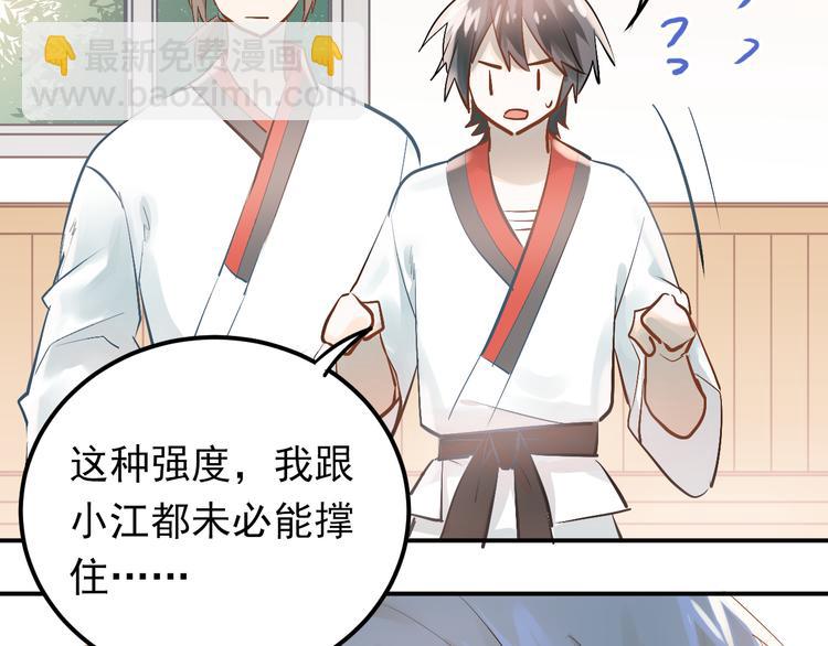 第94话 包扎(1/3)-第98话