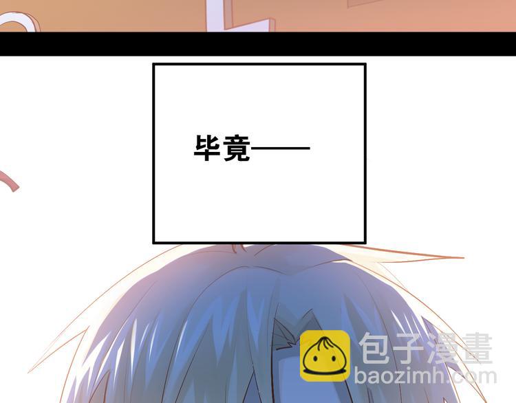 第94话 包扎(1/3)-第98话