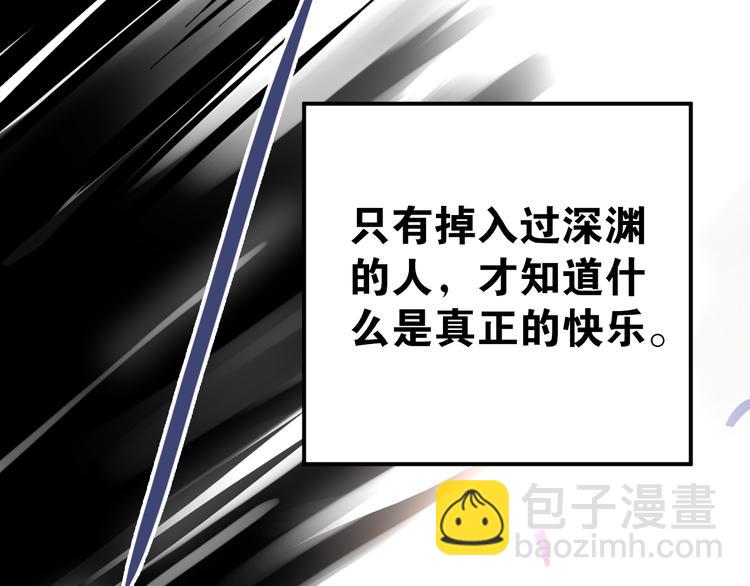 第94话 包扎(1/3)-第98话