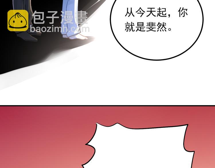 第94话 包扎(1/3)-第98话