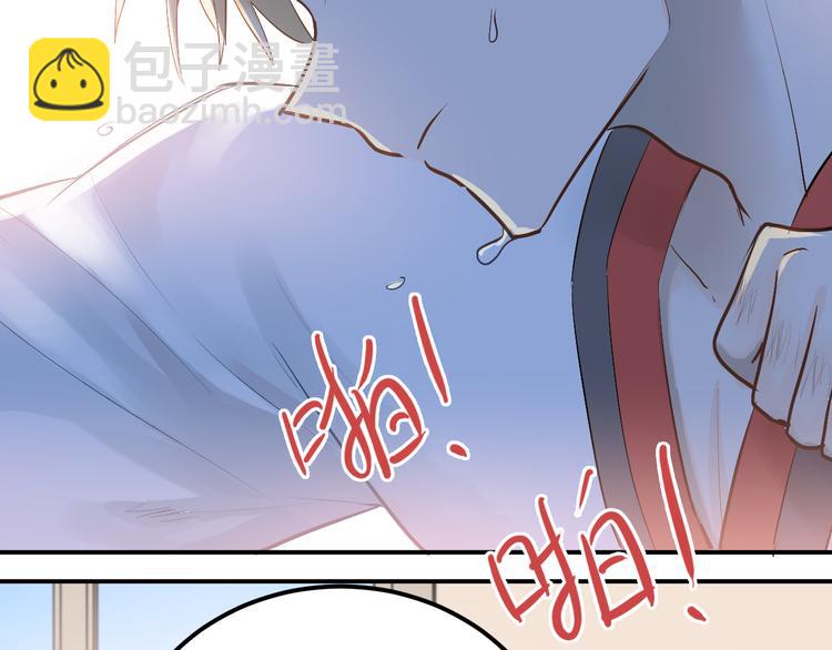 第94话 包扎(1/3)-第98话