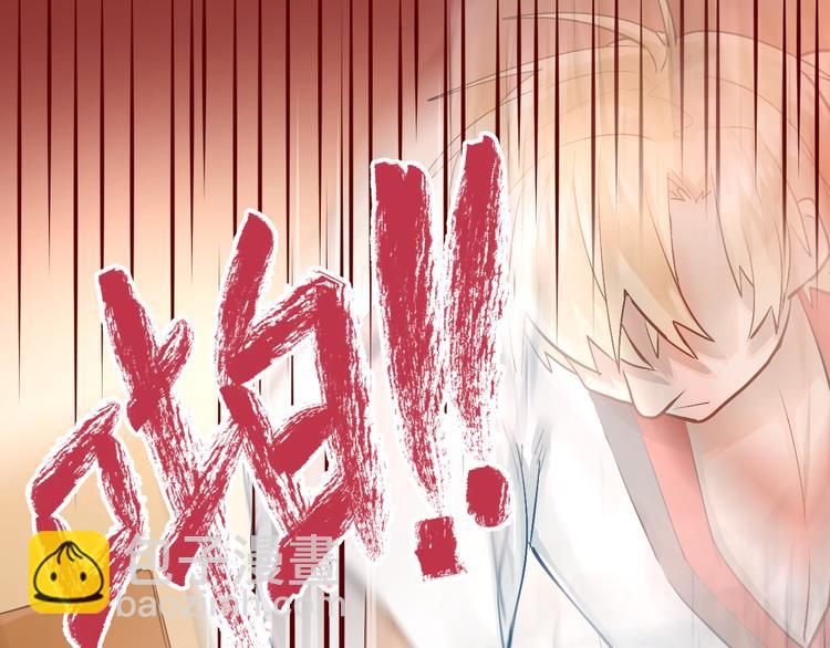 第94话 包扎(1/3)-第98话