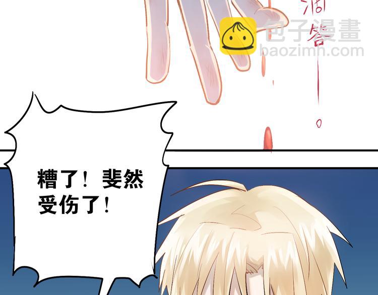 第94话 包扎(1/3)-第98话