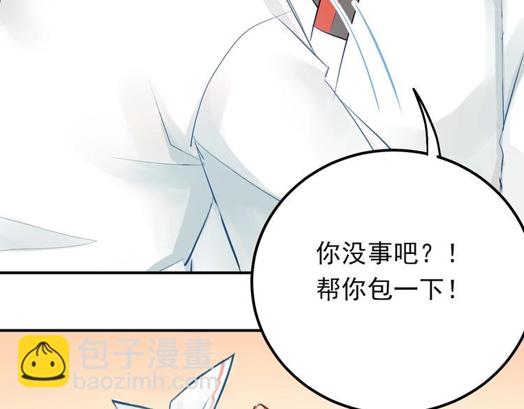 第94话 包扎(1/3)-第98话