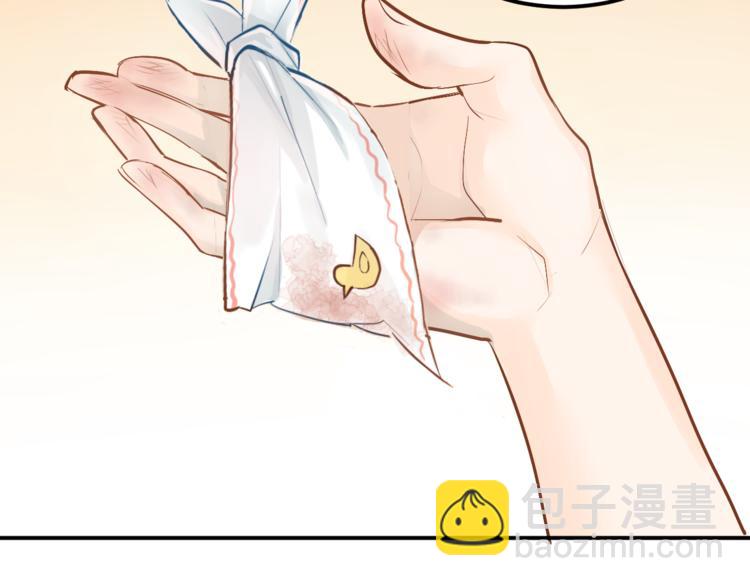 第94话 包扎(1/3)-第98话