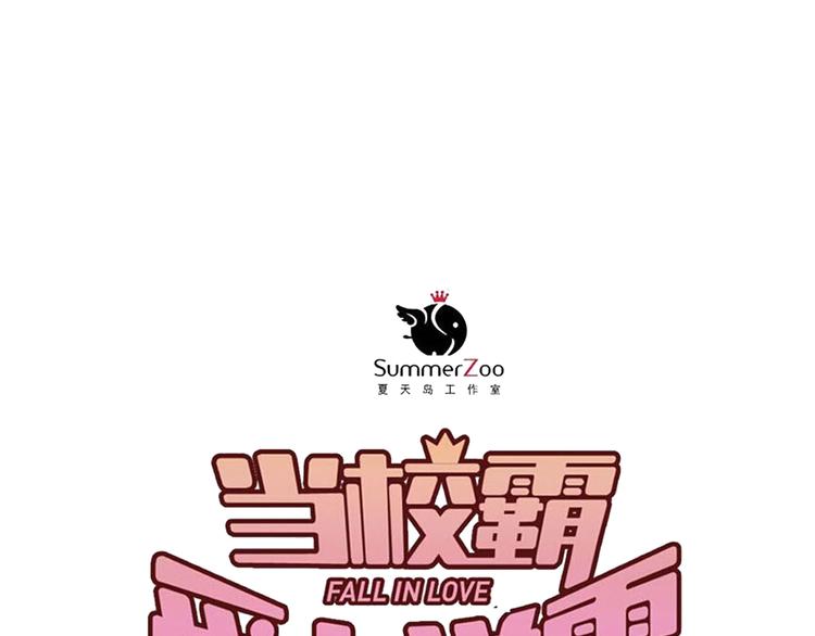 第94话 包扎(1/3)-第98话